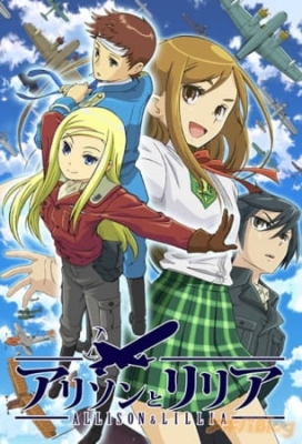 Watch Allison & Lillia anime free online
