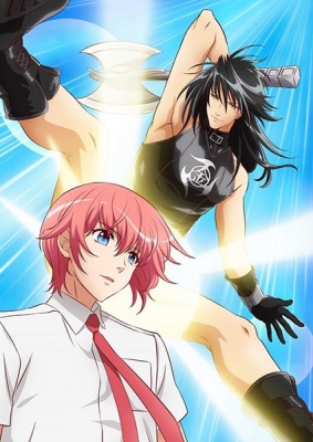 Marudase Kintarou anime poster