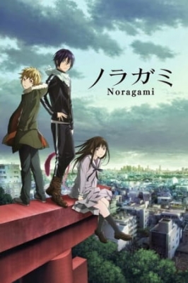 Noragami anime poster