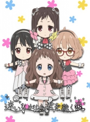Watch Beyond the Boundary: Idol Trial! anime free online