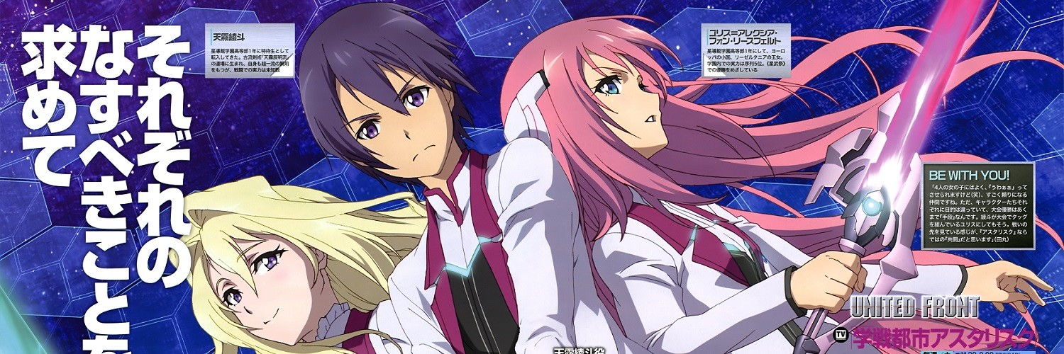 Watch The Asterisk War anime free online