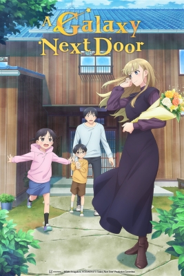 Watch A Galaxy Next Door anime free online