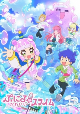 Puniru is a Kawaii Slime anime poster