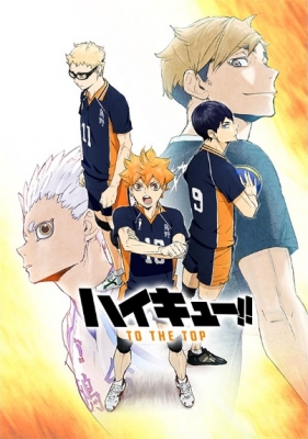 Haikyuu!!: To the Top (Part 1+2) anime poster