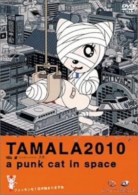 Tamala 2010: A Punk Cat in Space anime poster