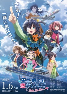 Watch Love, Chunibyo & Other Delusions!: Take On Me anime free online