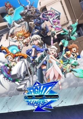 Watch Fight League: Gear Gadget Generators anime free online