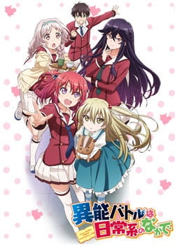 When Supernatural Battles Became Commonplace anime poster