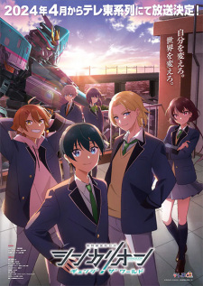Shinkalion: Change the World anime poster