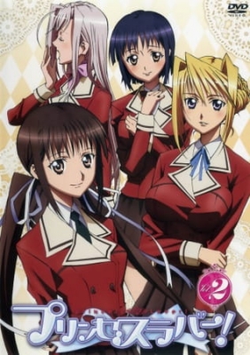 Princess Lover! Picture Drama anime poster