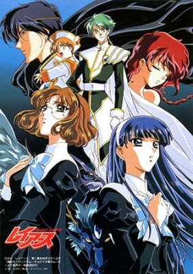 Magic Knight Rayearth OVA anime poster