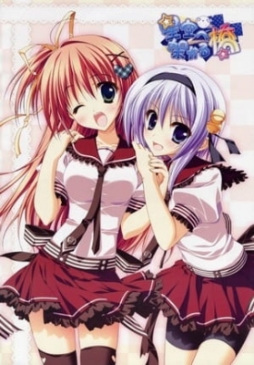 Hoshizora e Kakaru Hashi: Kakaru ka? Gakuensai ni Koi no Hashi anime poster