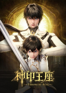 Watch Throne of Seal anime free online