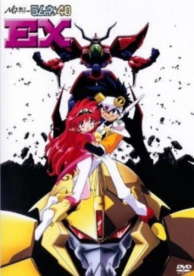 NG Knight Ramune & 40 EX: Biku Biku Triangle Ai no Arashi Daisakusen anime poster