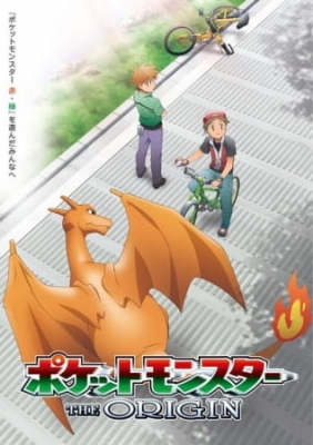 Watch Pokémon: Origins anime free online