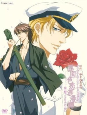 Watch Ikoku Irokoi Romantan anime free online