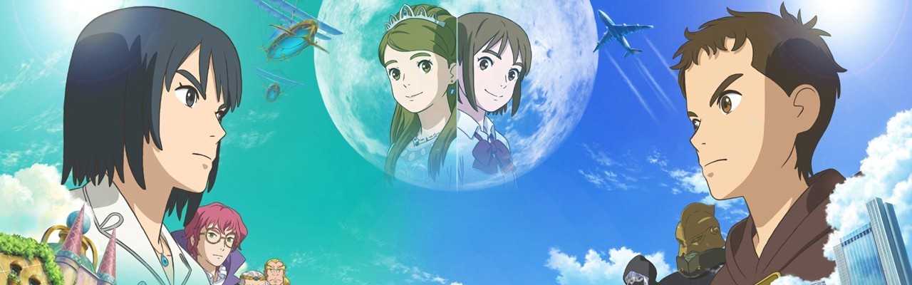 Watch Ni no Kuni anime free online