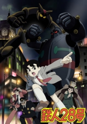 Watch Tetsujin 28 anime free online