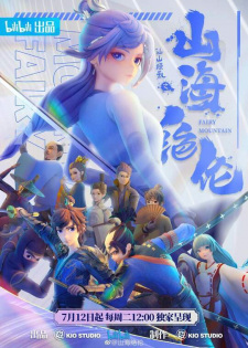 Fairy Mountain anime poster