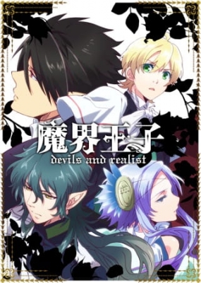 Watch Devils and Realist anime free online