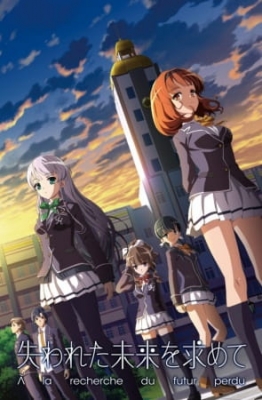 In Search of the Lost Future anime poster