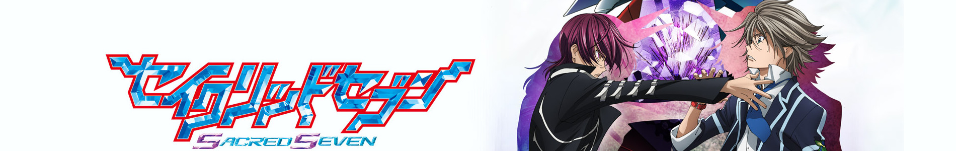 Watch Sacred Seven anime free online