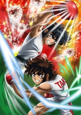 Ring ni Kakero 1 anime poster