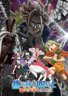 The Seven Deadly Sins: Four Knights of the Apocalypse anime poster