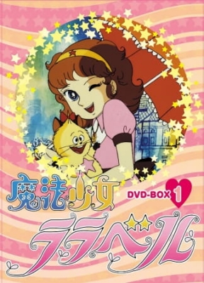 [RAW] Mahou Shoujo Lalabel anime poster