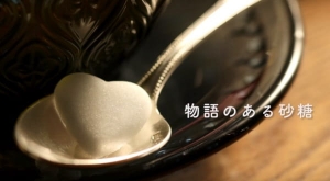 Watch Sugar, With a Story anime free online