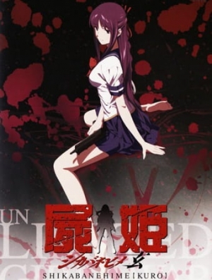 Corpse Princess: Kuro - Even So, As a Person anime poster