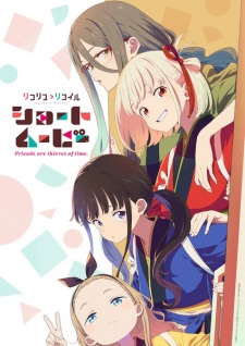 Watch Lycoris Recoil Short Movie anime free online