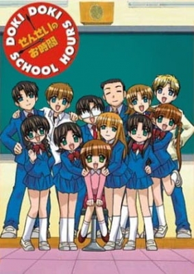 Teacher's Time anime poster