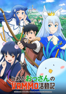 Watch A Playthrough of a Certain Dude's VRMMO Life anime free online