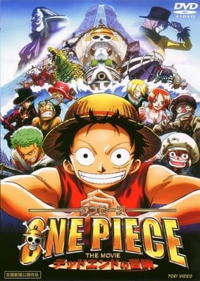One Piece: Dead End anime poster