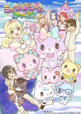 Mewkledreamy Mix! anime poster