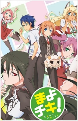 Mayo Chiki! anime poster