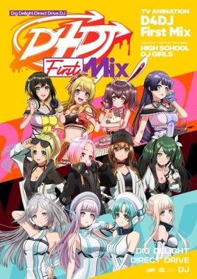 Watch D4DJ First Mix anime free online