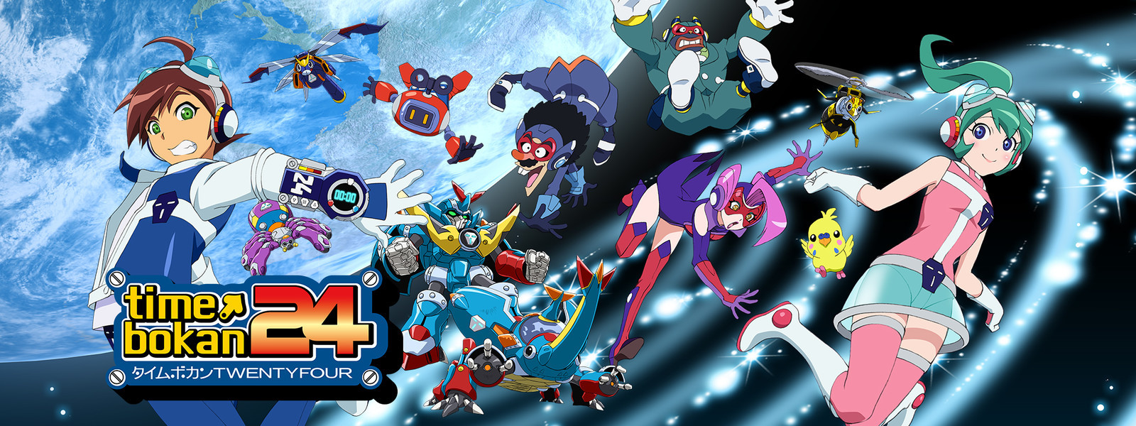 Watch Time Bokan 24 anime free online