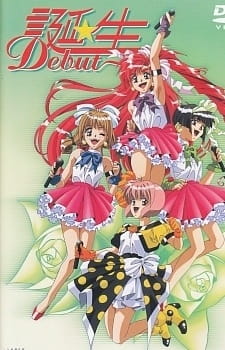 Watch Tanjou: Debut anime free online