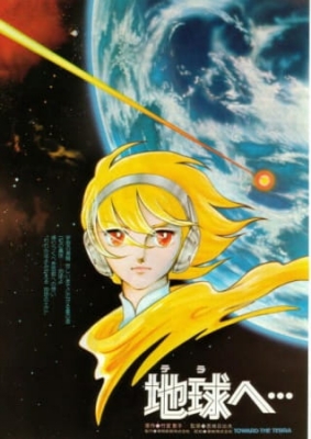 Watch Toward the Terra anime free online
