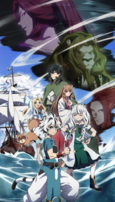 The Rising of the Shield Hero Season 4 anime poster