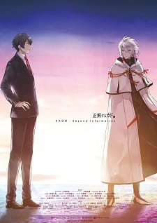 Watch KADO: The Right Answer – Beyond Information anime free online