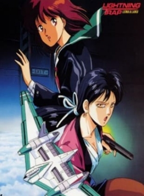 Lightning Trap: Leina & Laika anime poster