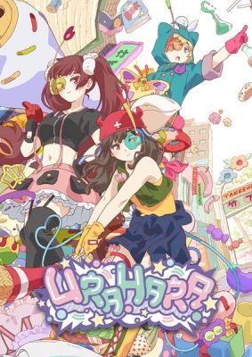 Urahara anime poster