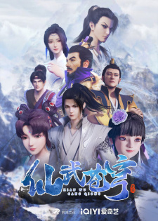 Martial God Stream anime poster