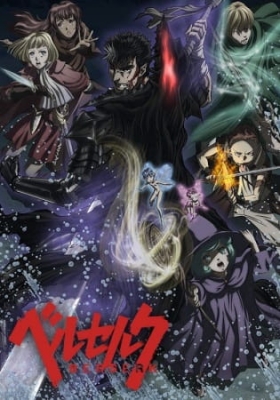 Berserk: Season II (2017) anime poster