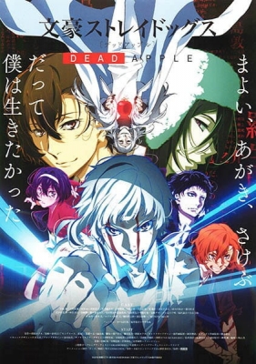 Bungou Stray Dogs: Dead Apple anime poster