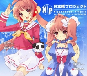 Watch Neon The Animation anime free online