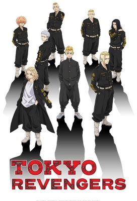 Tokyo Revengers: Christmas Showdown (Uncensored) anime poster